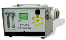 TYF-30S 智能粉塵采樣器